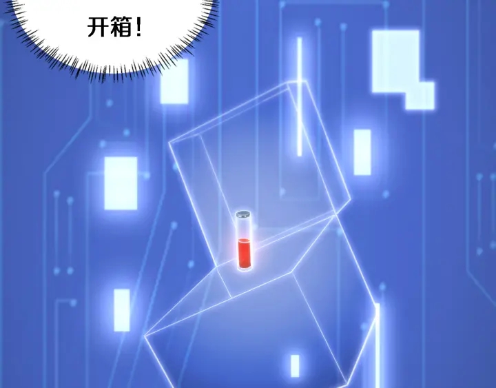第65话 周医生的建议26