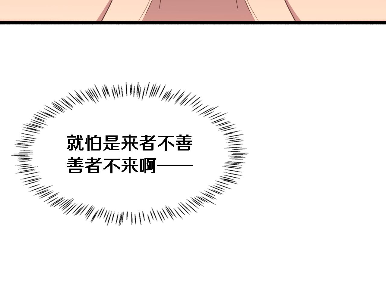 第146话 武装游行76