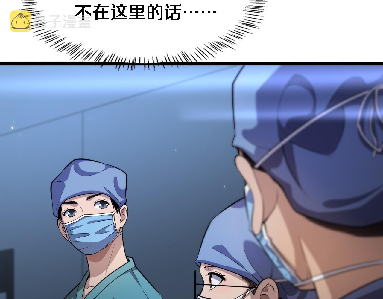 第163话 交换学习16