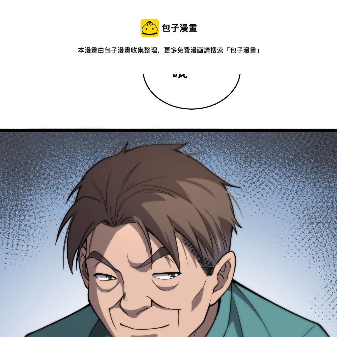 第119话 难以理解的世界90