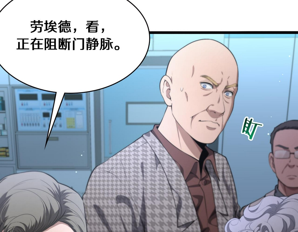 第213话 找凌然40