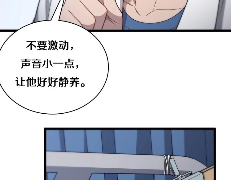 第14话 视频64