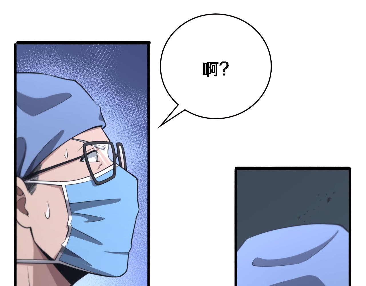 第181话 10秒钟的神仙20