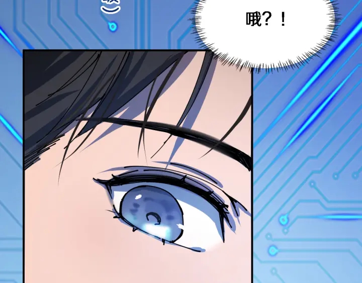 第56话 大明星的感谢奖励116