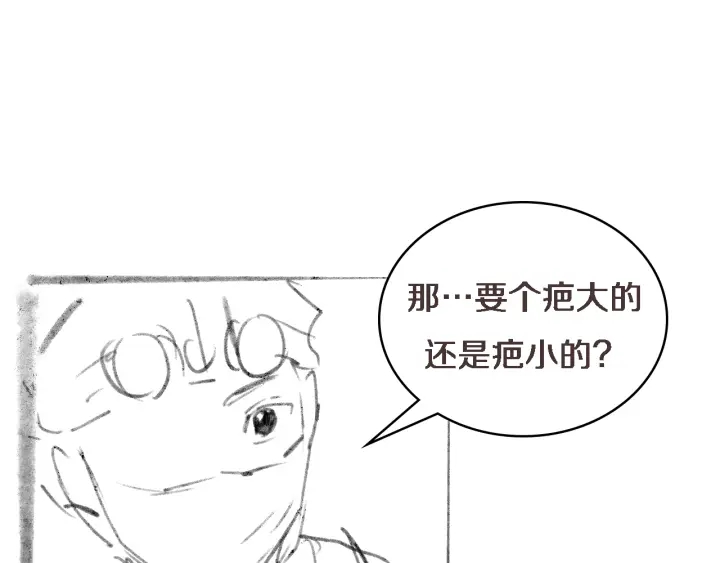 第53话 过山车般的体验100