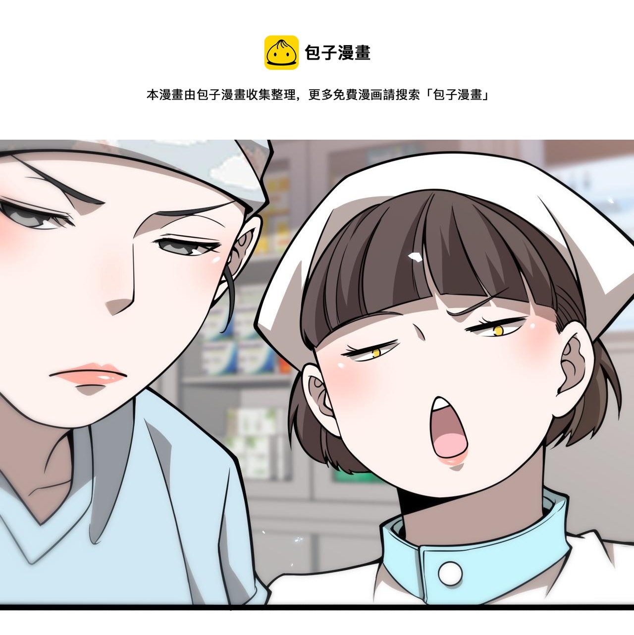 第107话 别问，我叫余媛60