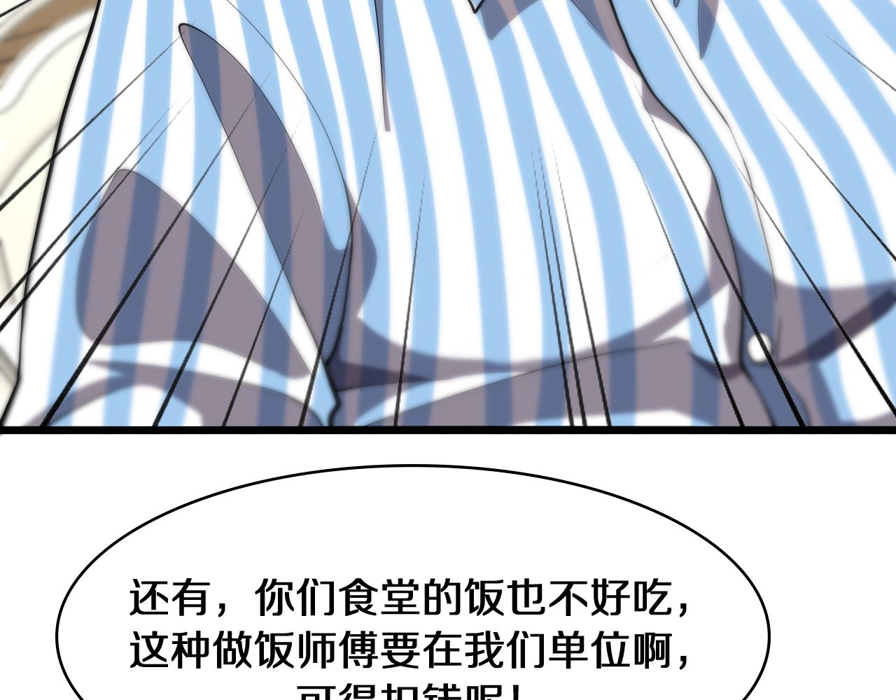 第129话 从手术中去考虑9