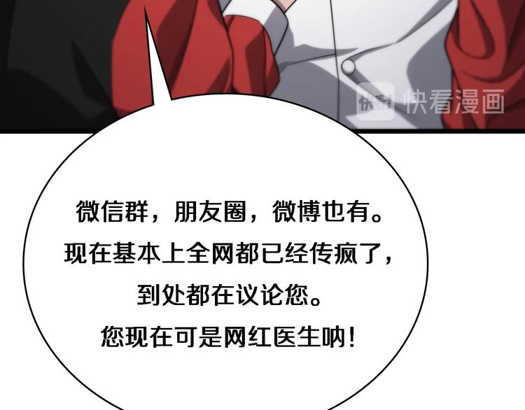 第14话 视频78