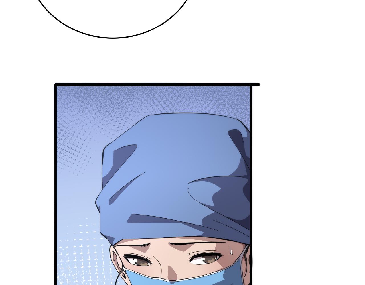 第129话 从手术中去考虑87