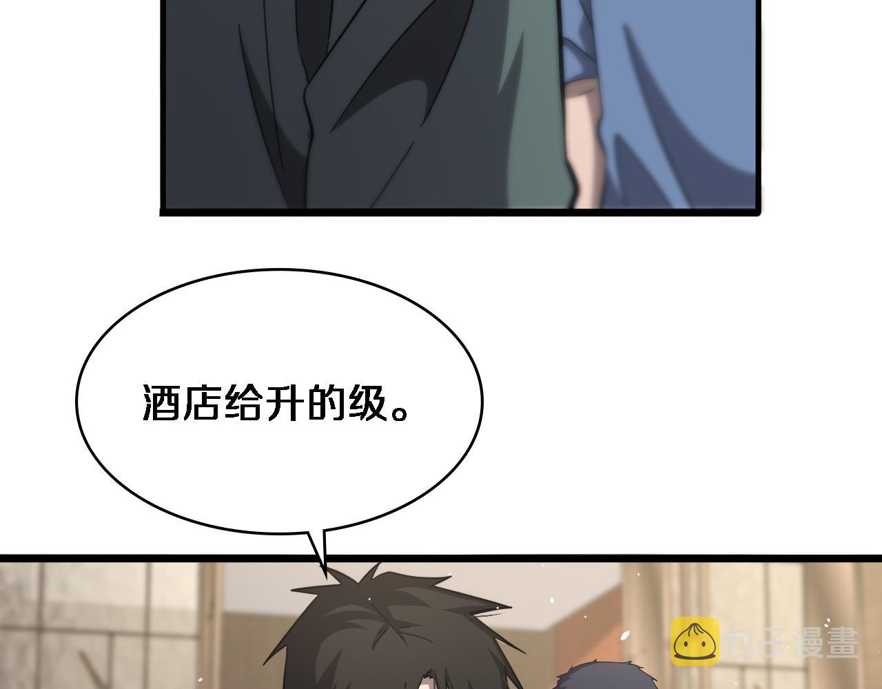 第117话 特别医疗组31