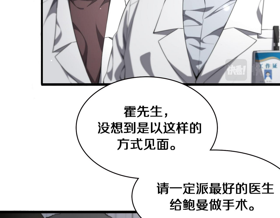 第215话 做给他们看55