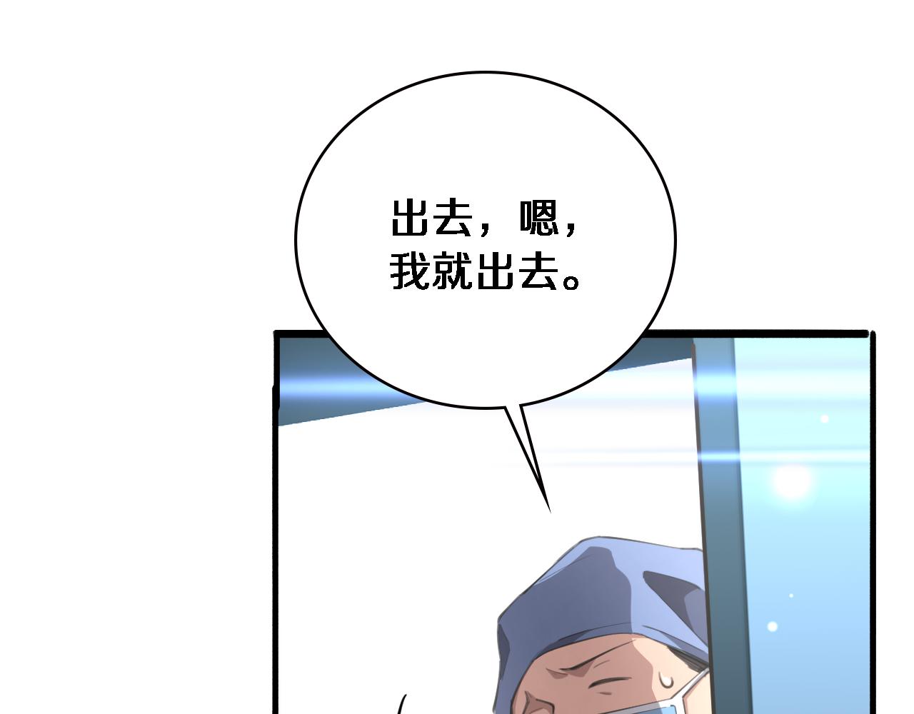 第174话 方案33