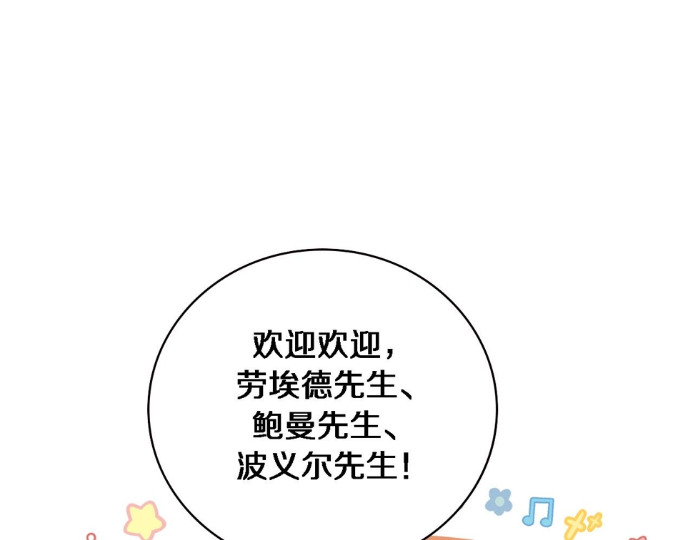 第215话 做给他们看4