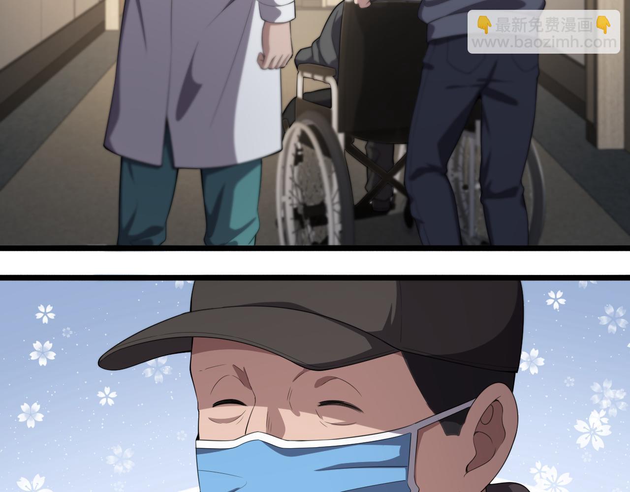 第217话 到达！巴西！18