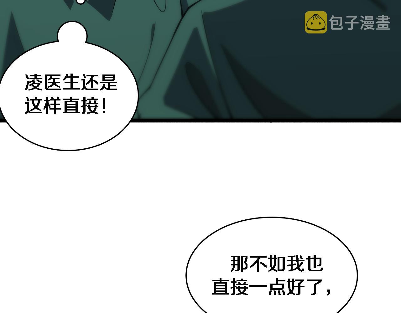第83话 难度相当的×1023