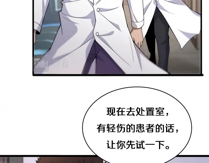 第69话 为什么就忍不住？6