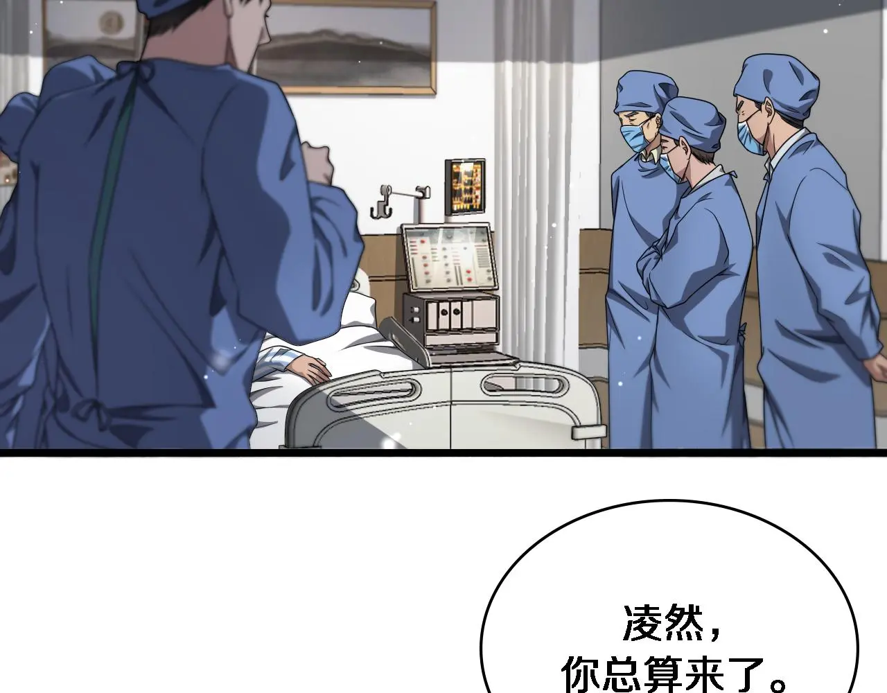 第252话 再混乱也不怕46