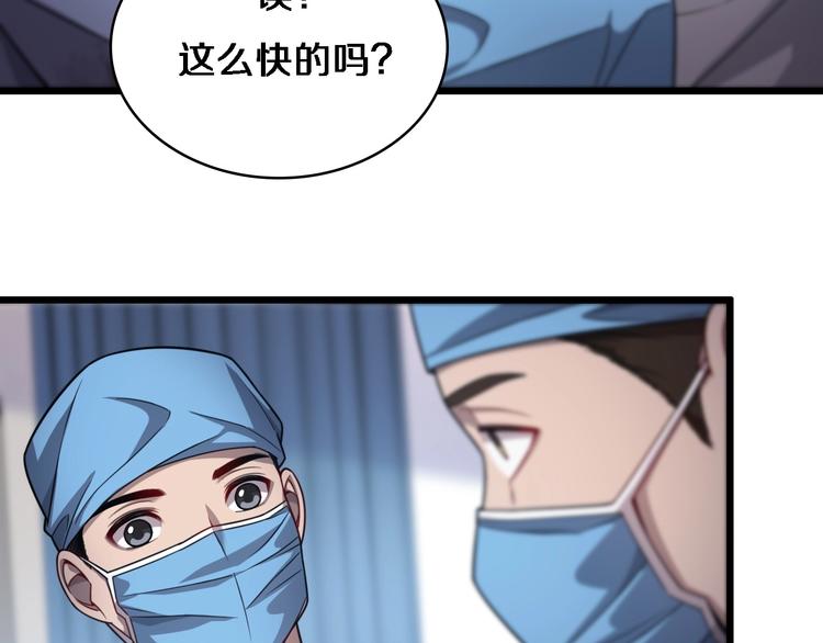 第9话 我有人12