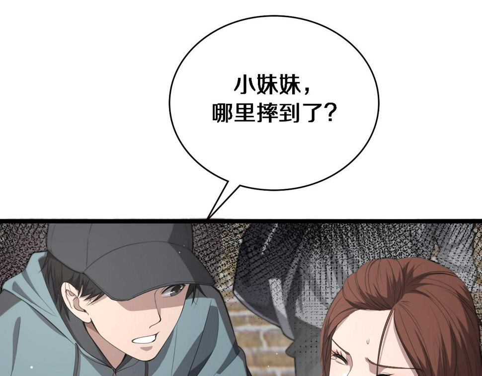 第207话 训练新人92