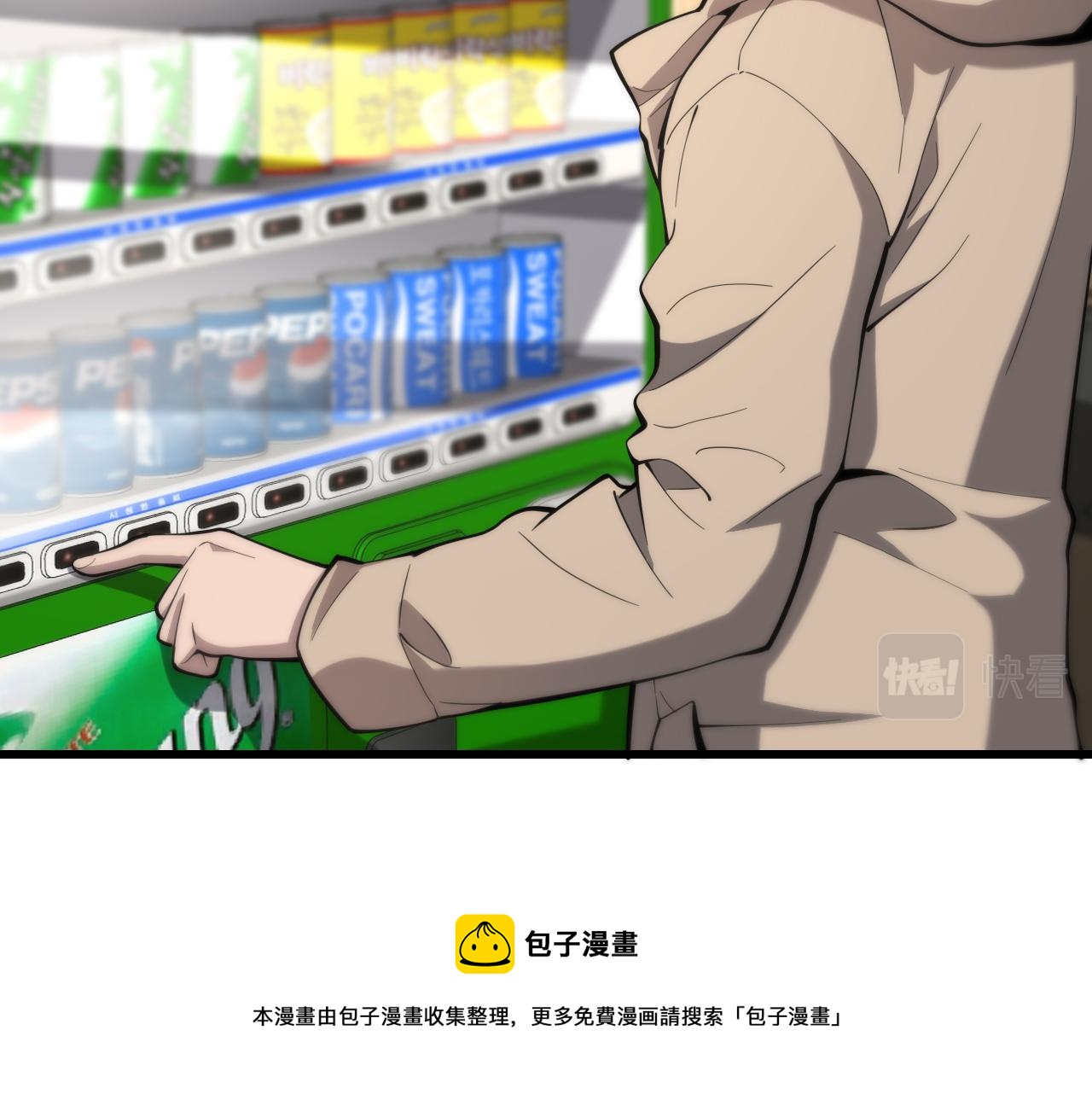 第107话 别问，我叫余媛72