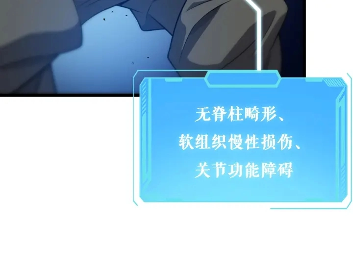 第34话 诊断学技能体检专精55