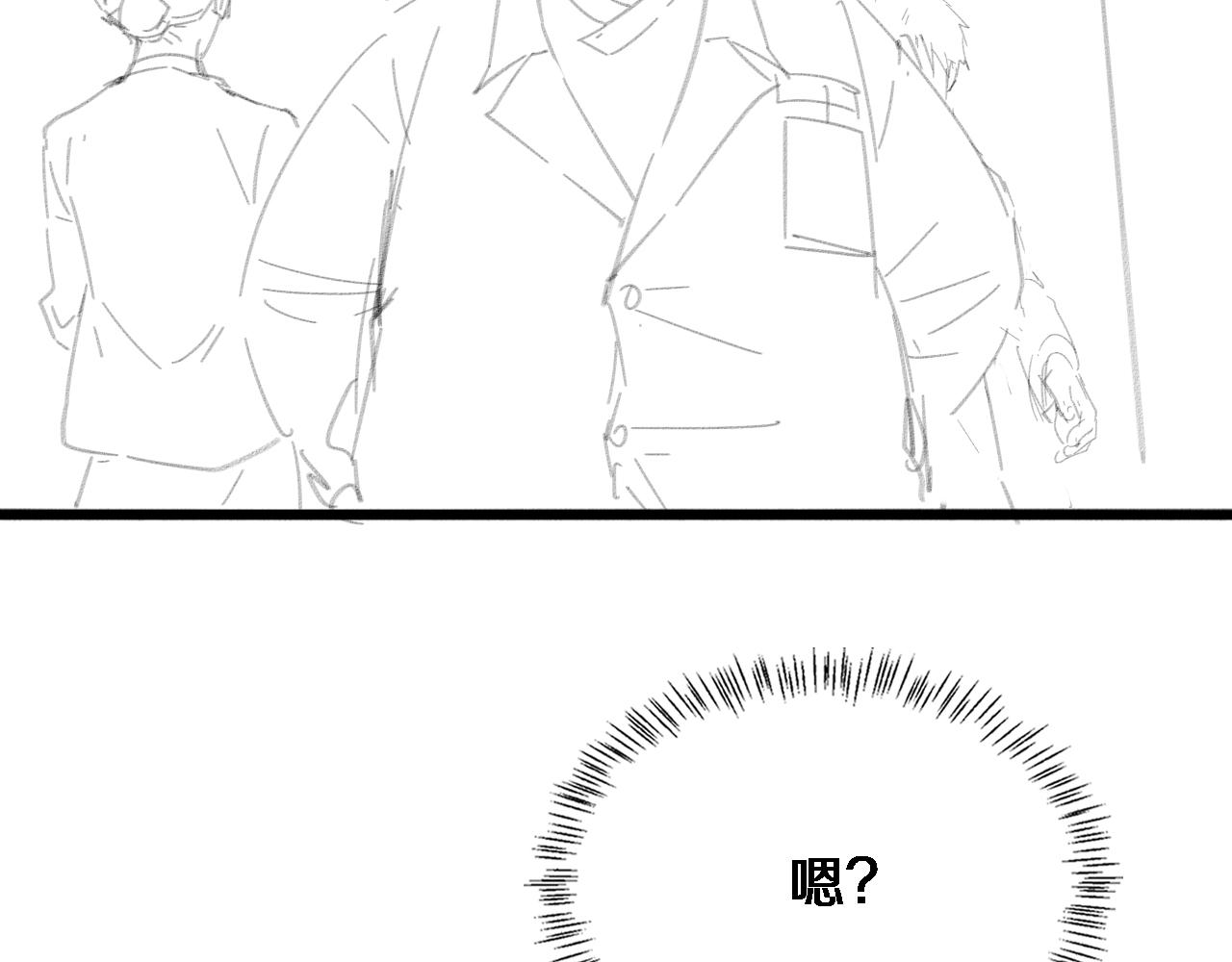 第164话 什么决定残石率？92