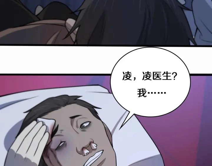 第57话 手术大宴开始18