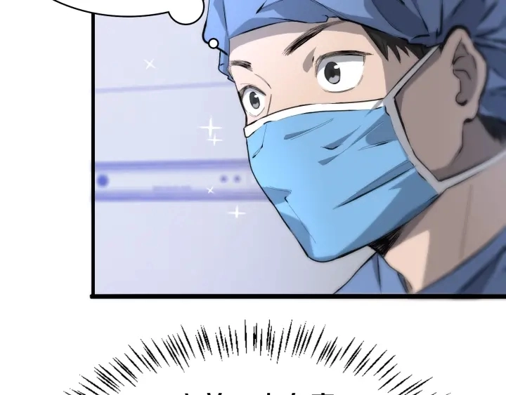 第23话 热泪盈眶88