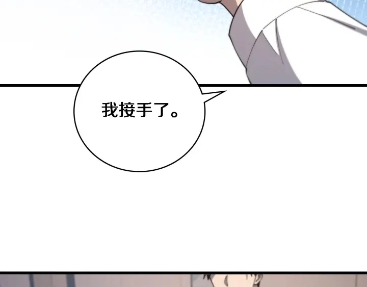 第67话 神眷76