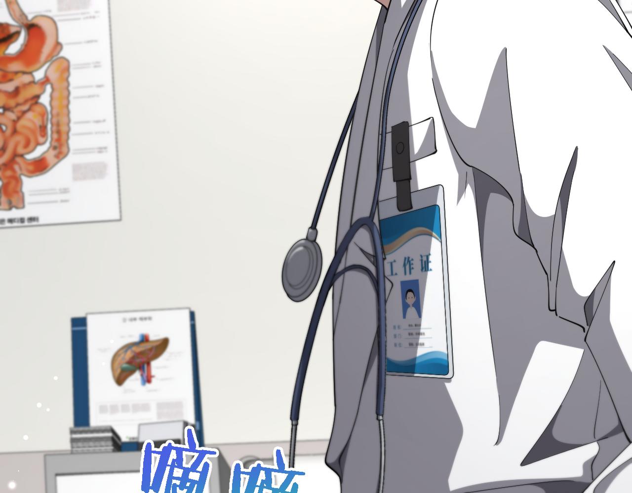 第186话 虚拟人87