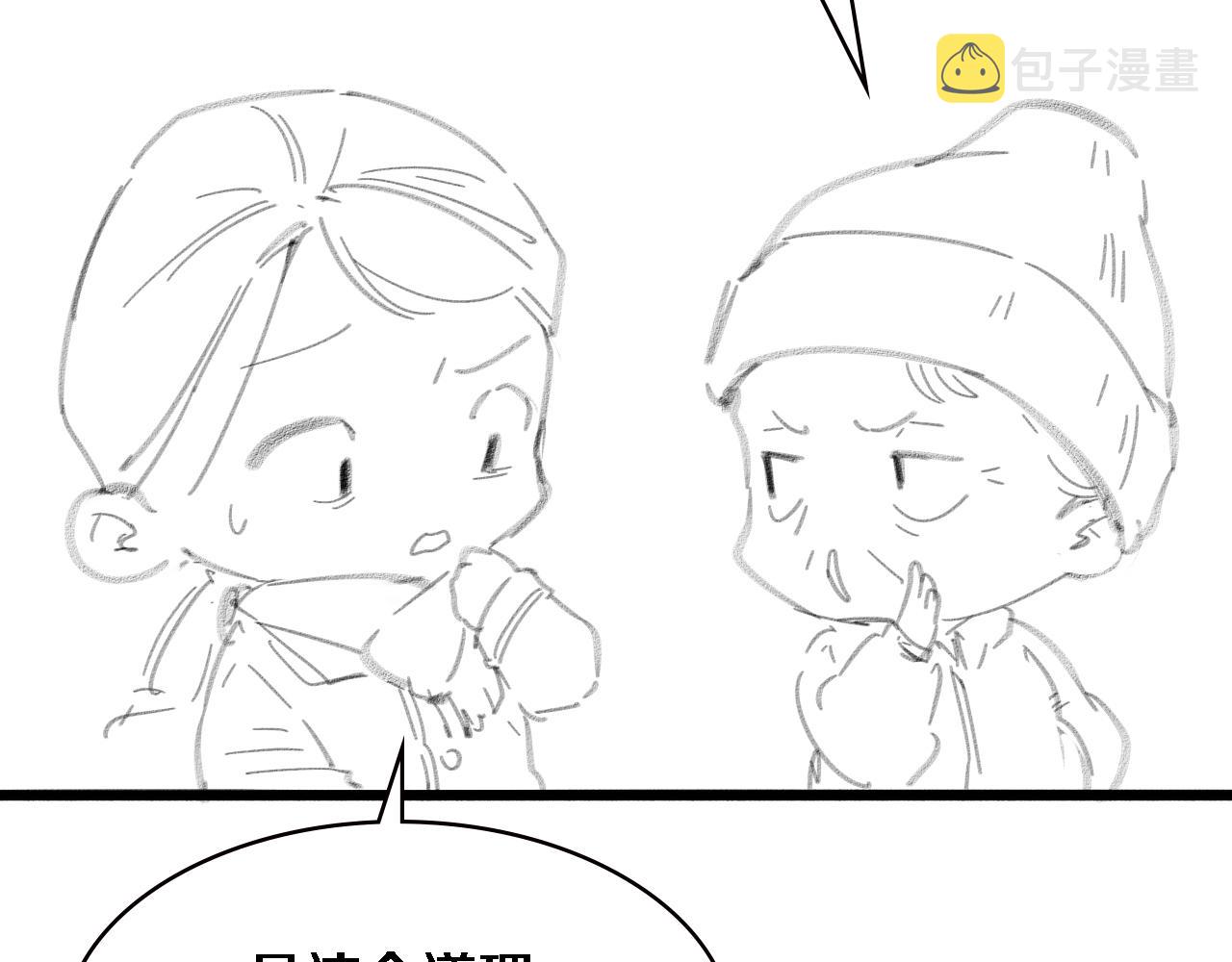 第187话 义诊106