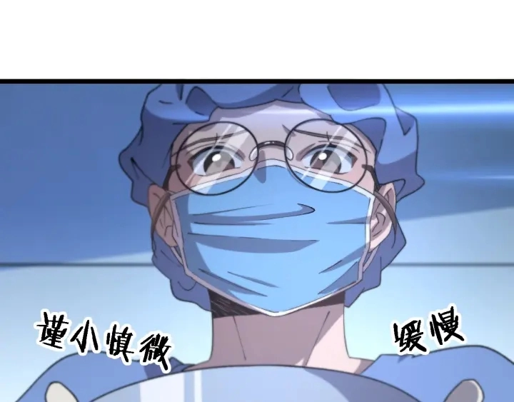 第63话 欢迎来到我们小组11