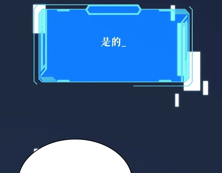 第24话 审查120