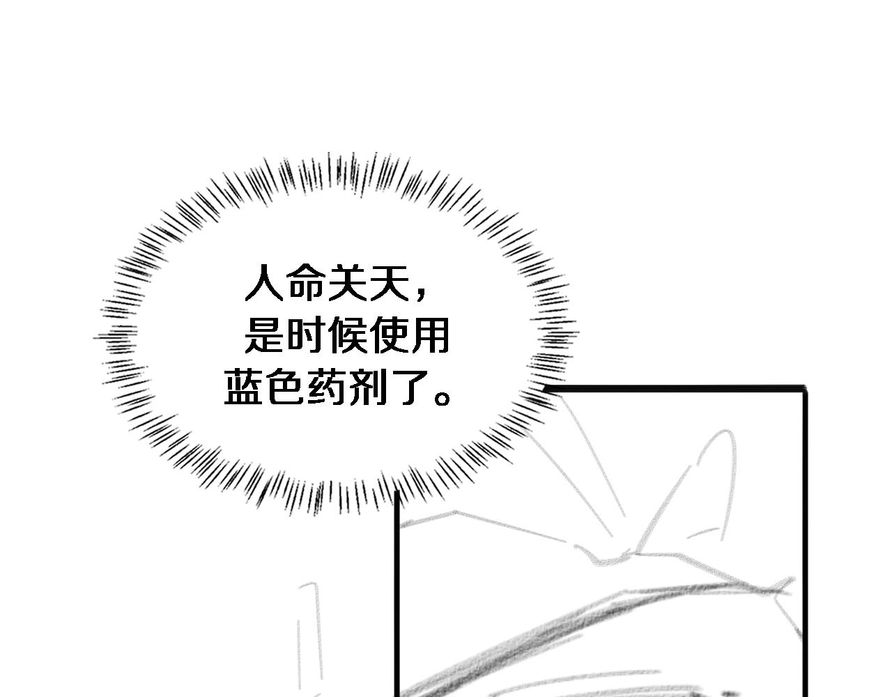 第100话 我跟你一起去！125