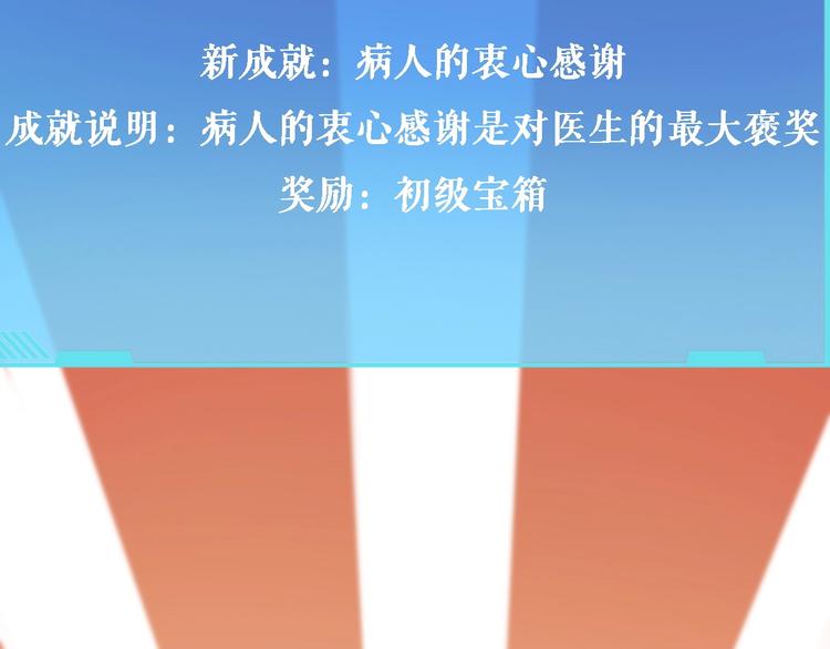 第11话 衷心感谢24