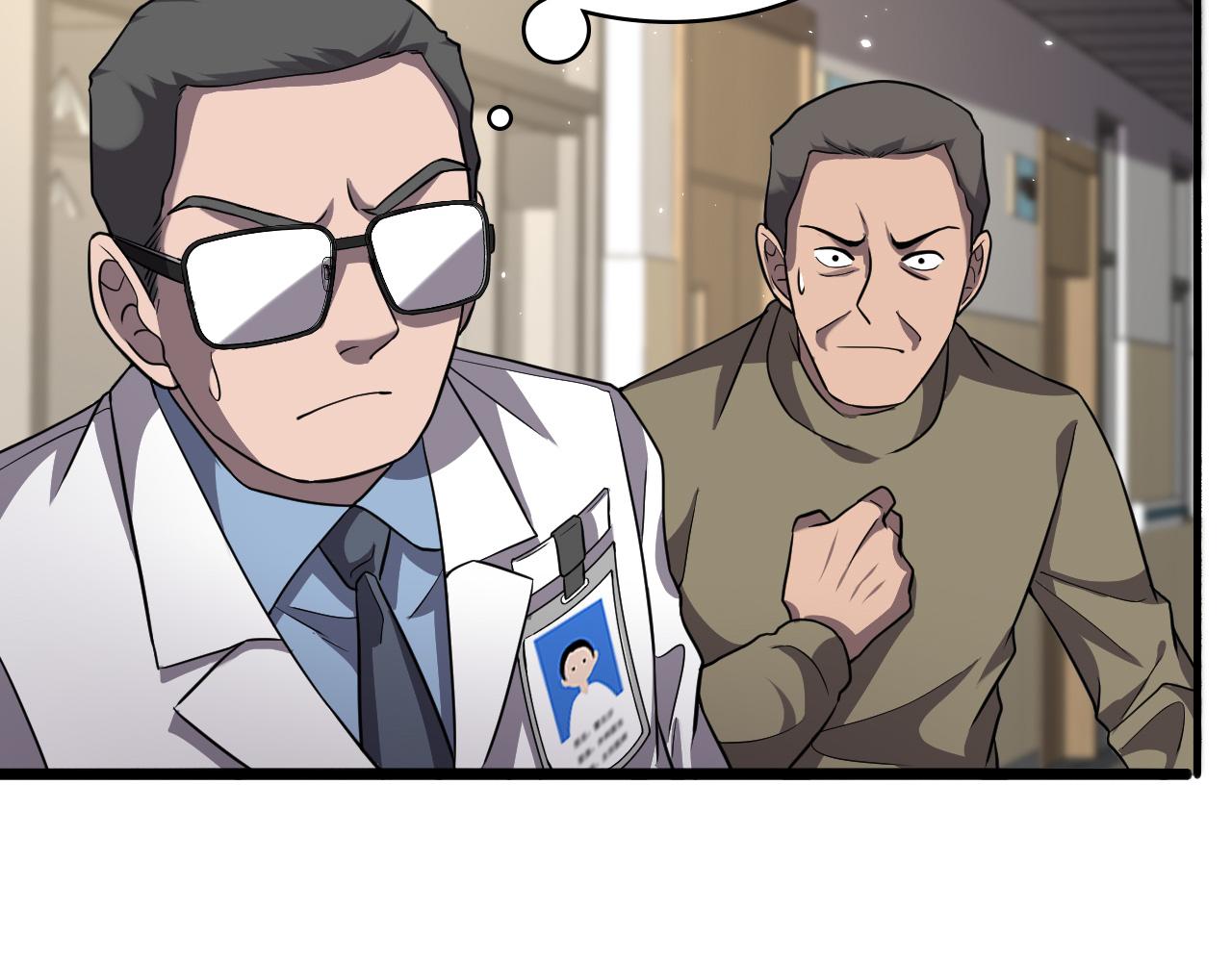 第139话 脾脏破裂患者22