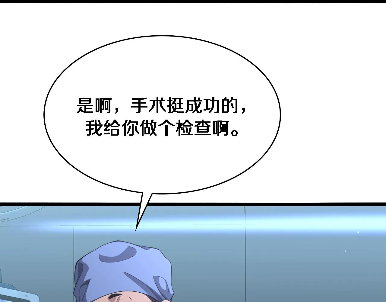 第235话 涮毛肚和烤牛肉50