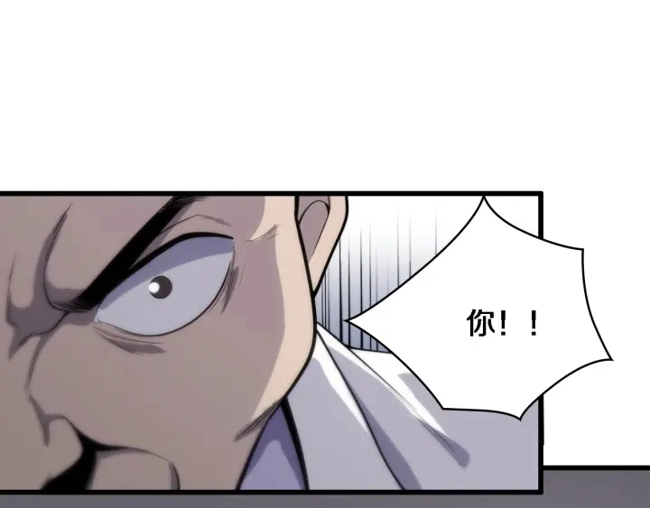 第39话 桥本的游戏55