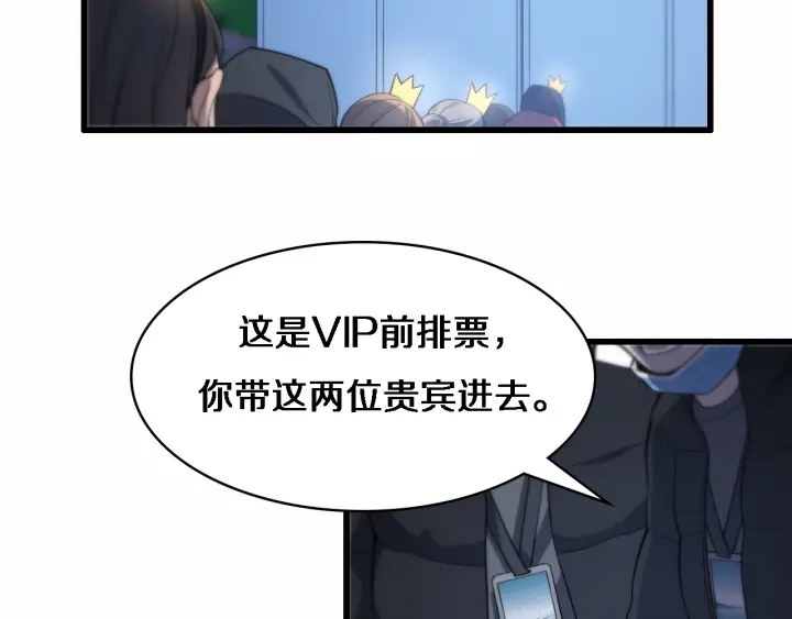 第56话 大明星的感谢奖励55