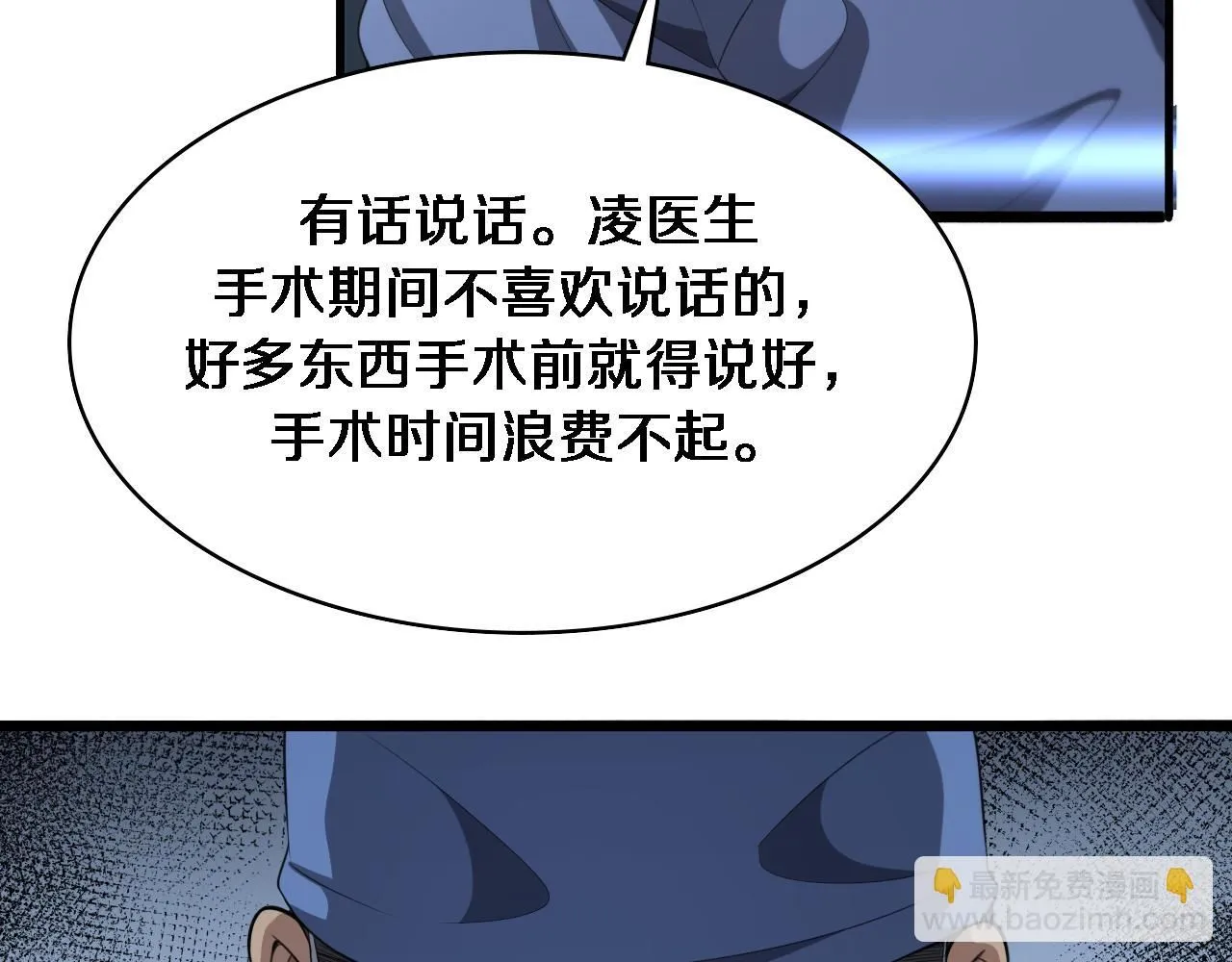 第237话 不敢相象的事情63
