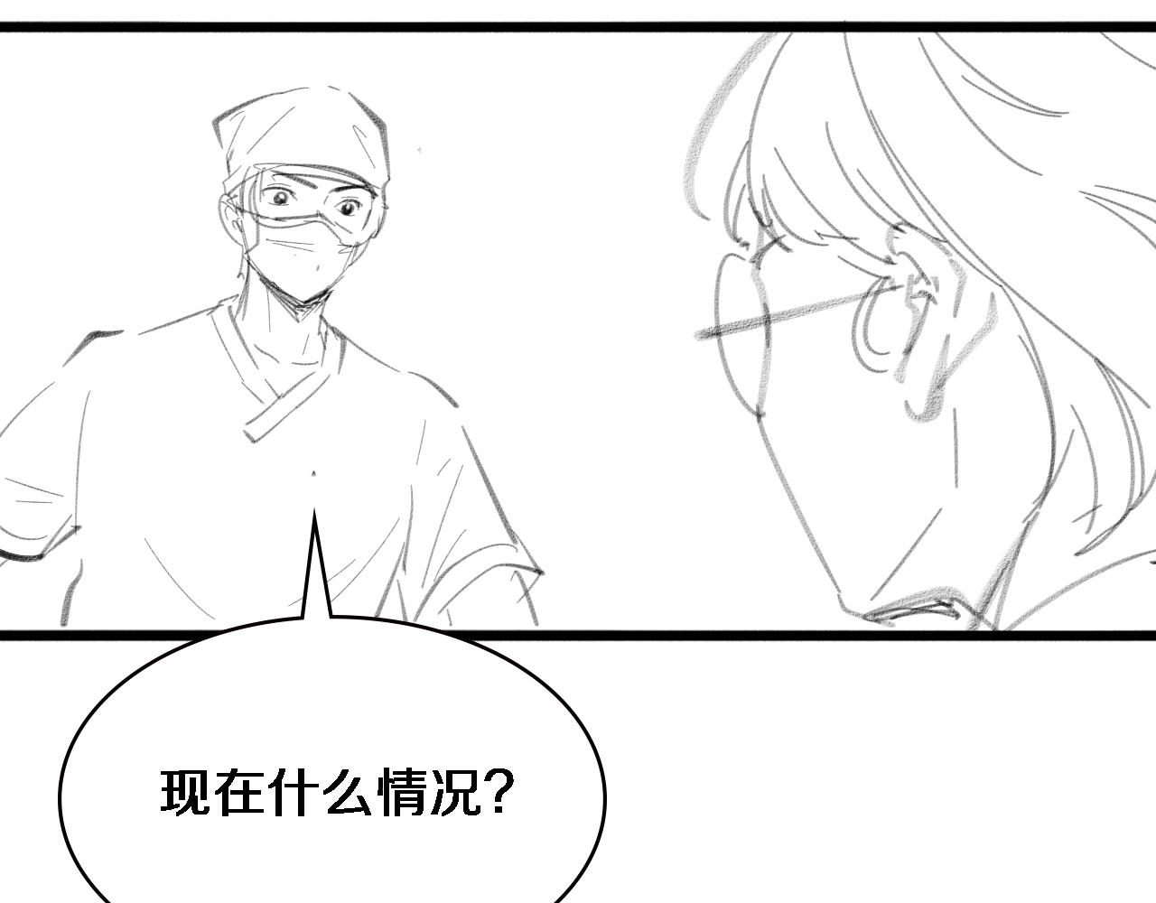 第181话 10秒钟的神仙85