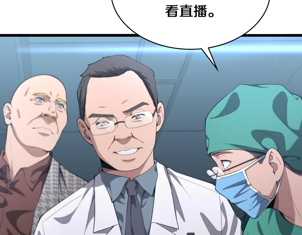 第213话 找凌然13