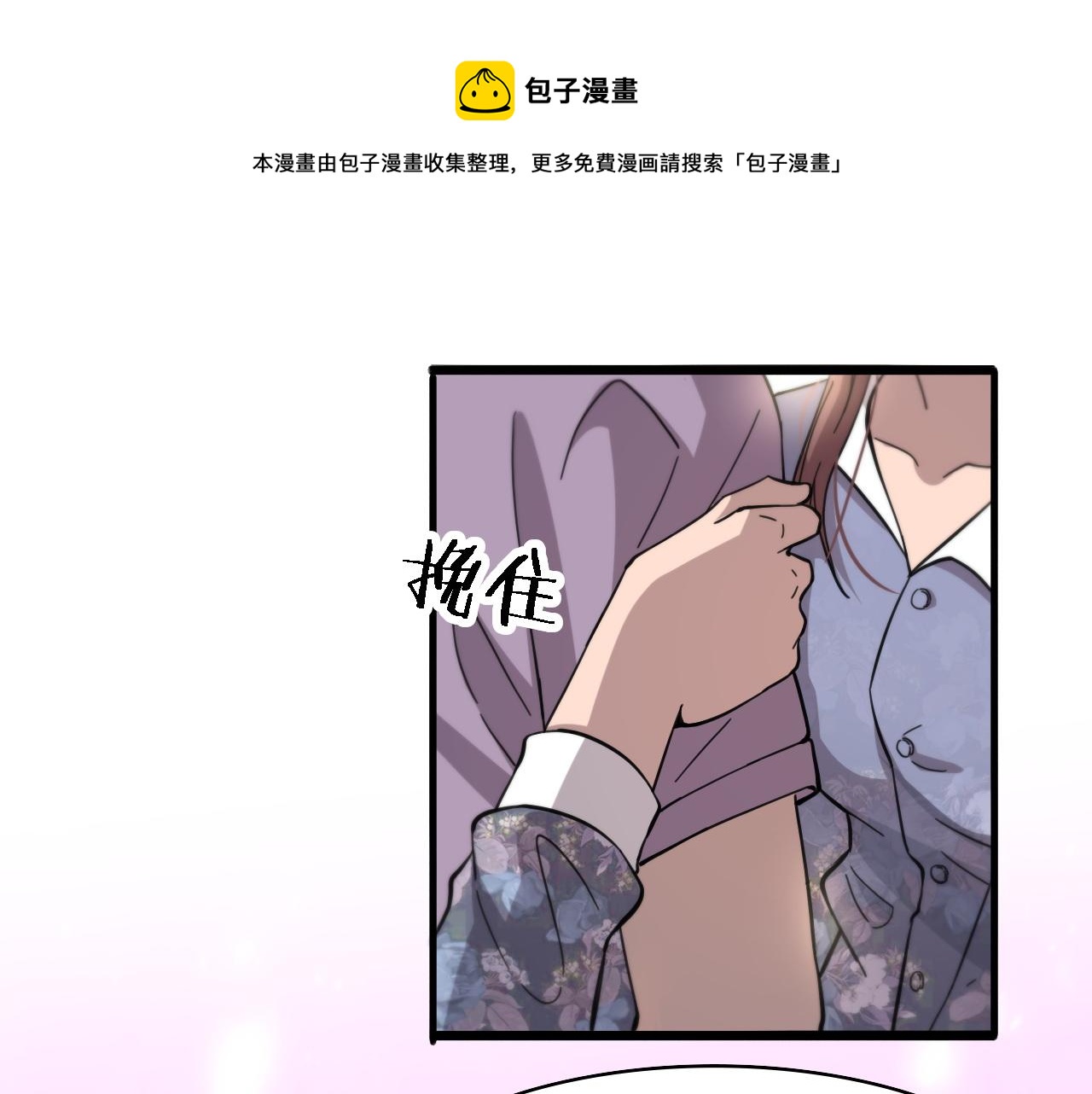 第112话 反向飞刀36