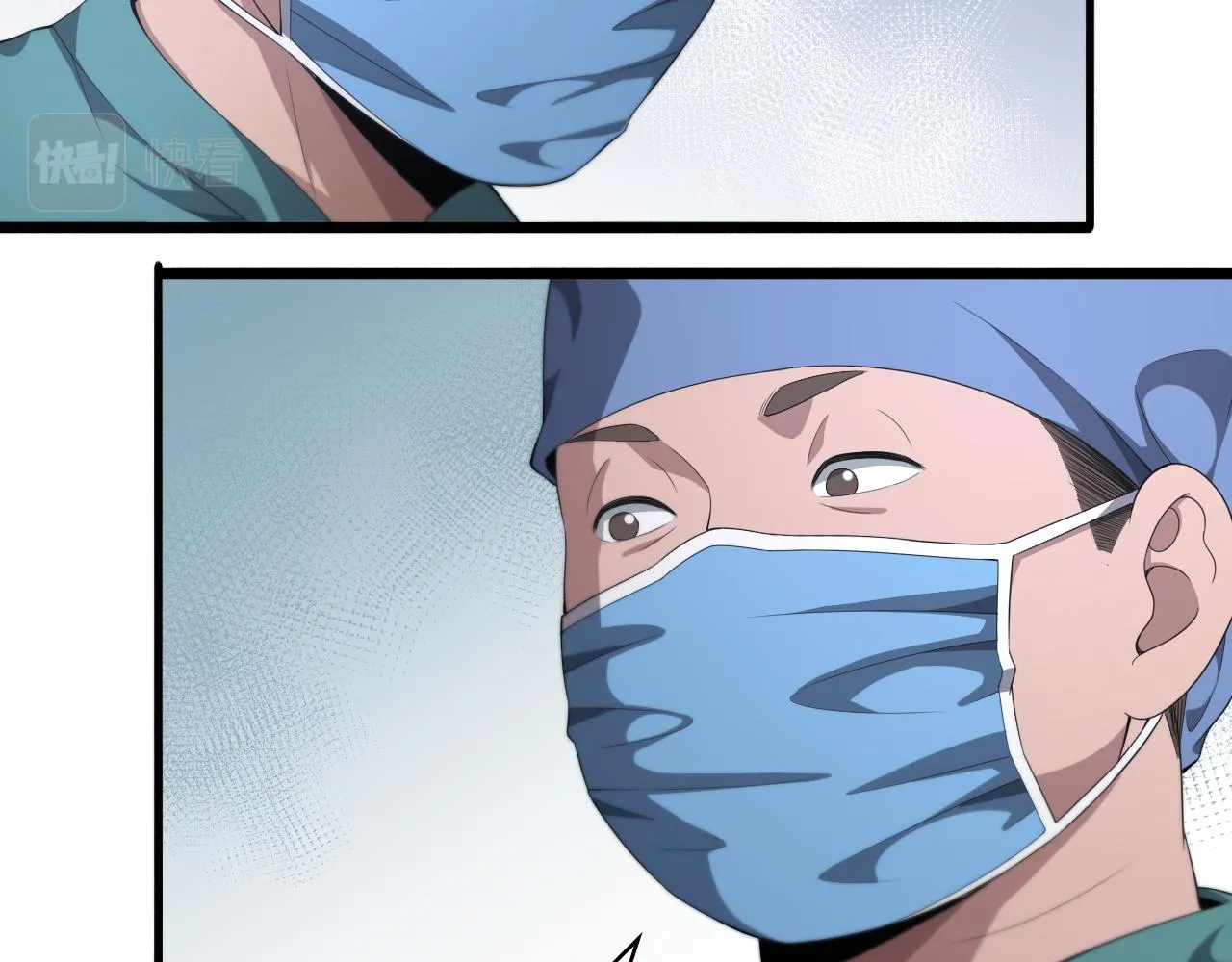 第226话 互联网病房23
