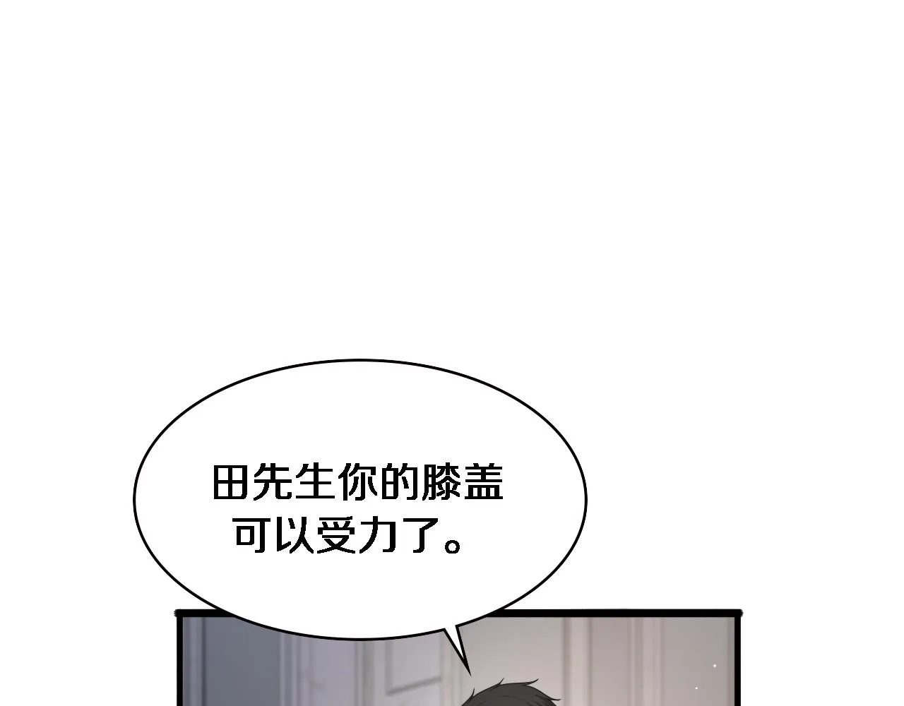 第223话 庆功会20