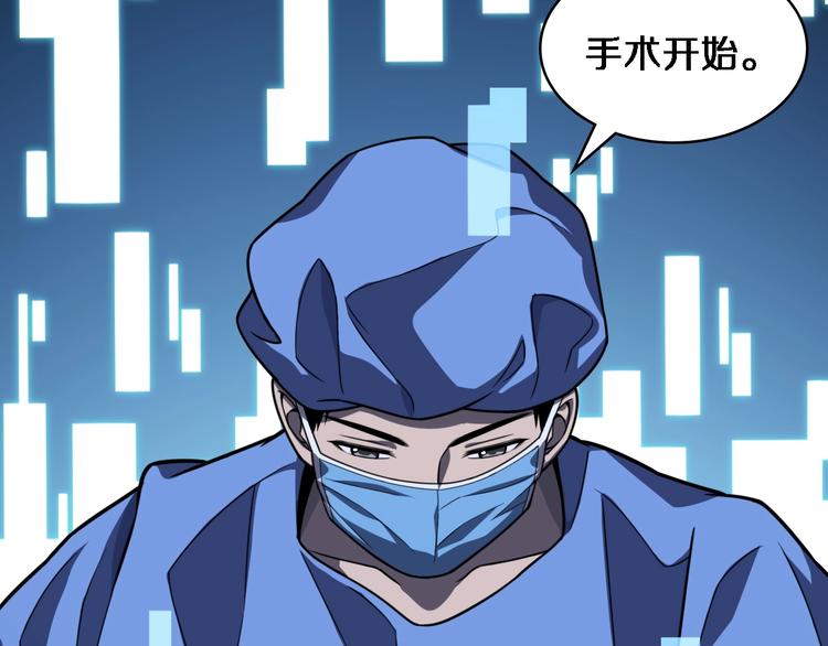 第30话 有朝一日刀在手42
