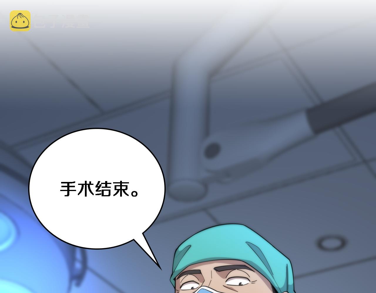 第72话 你把这叫做谦虚？41