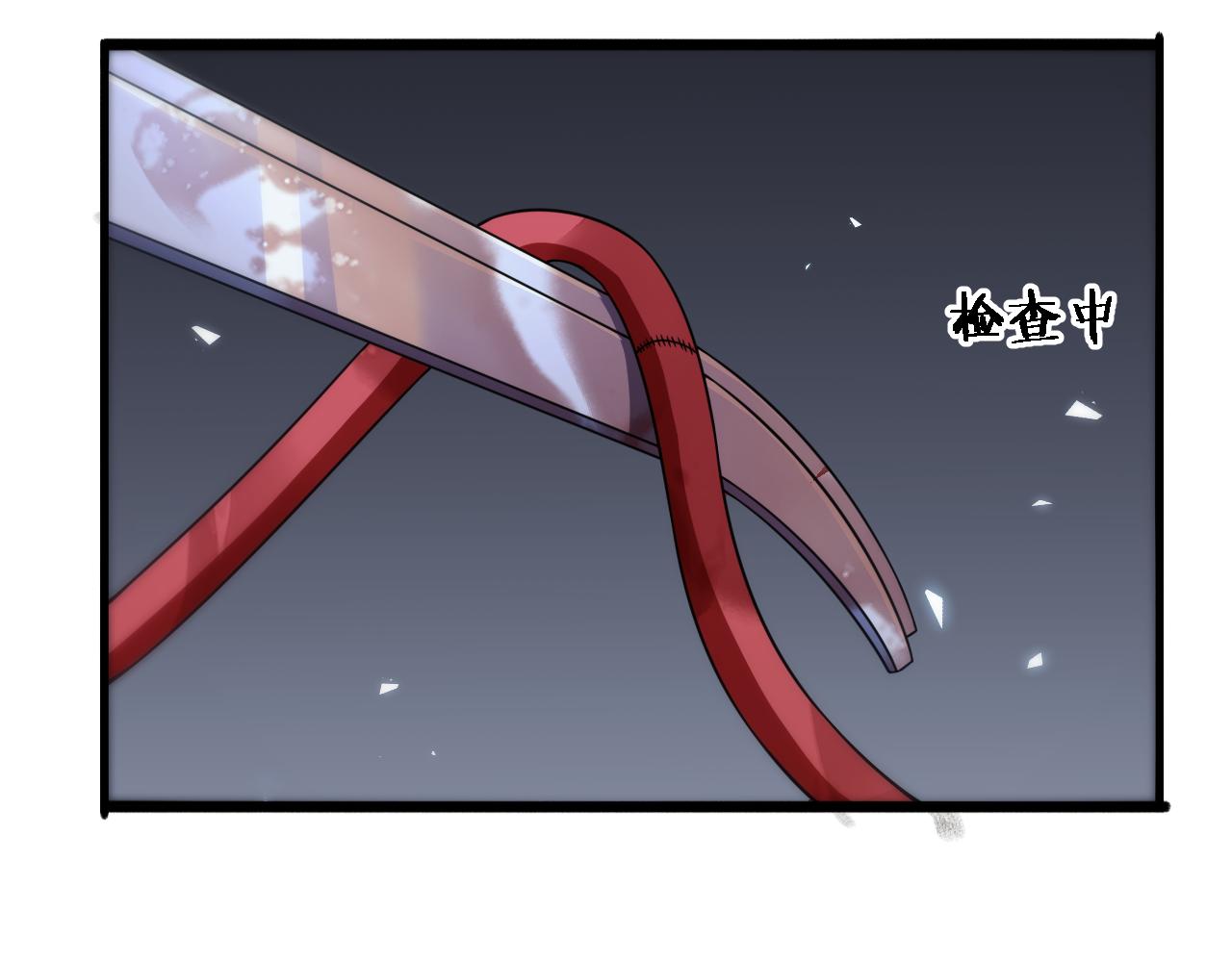 第88话 备用通路64