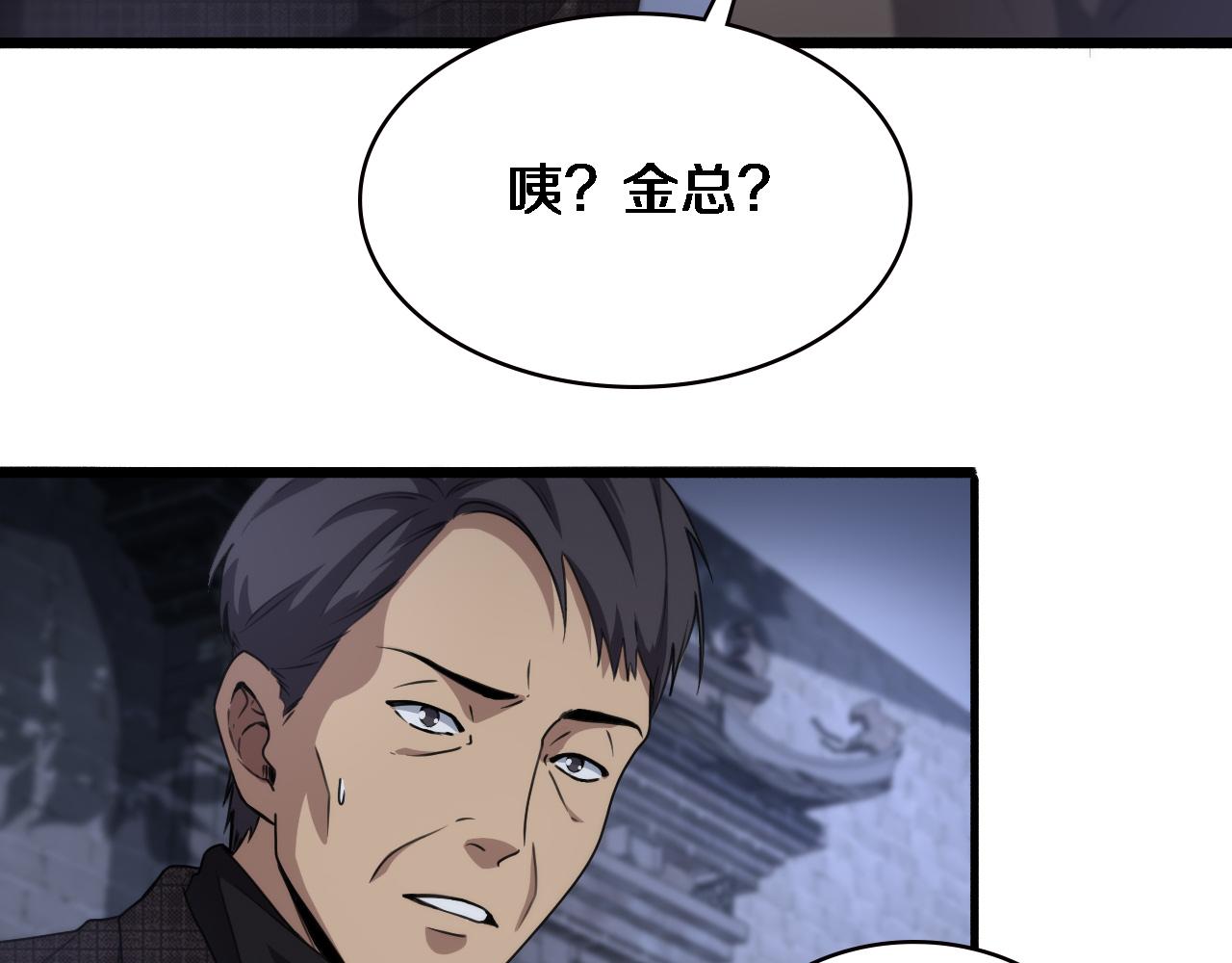 第176话 空间也很重要62