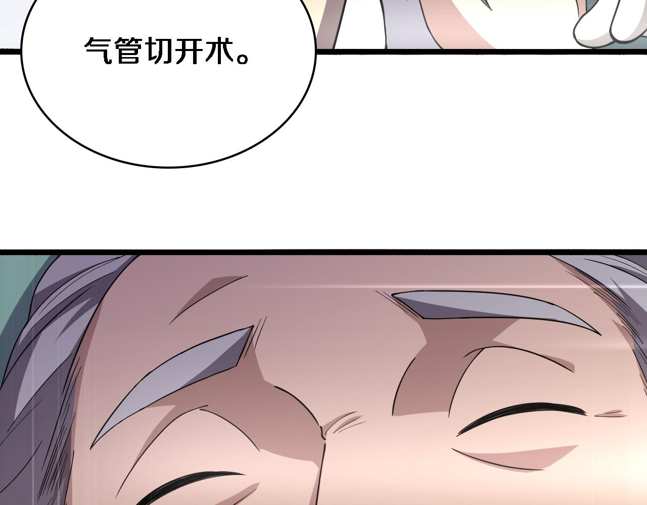 第146话 武装游行49